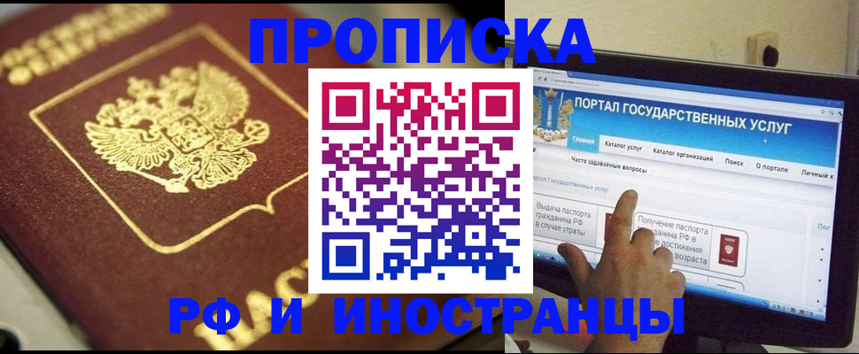 регистрация для школы в Урайе