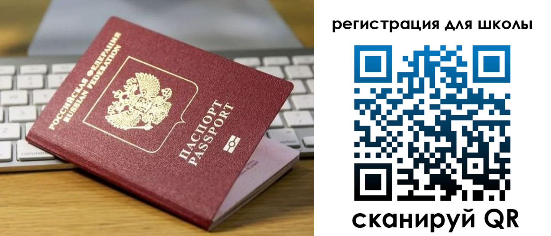 временная регистрация 2025 в Урайе