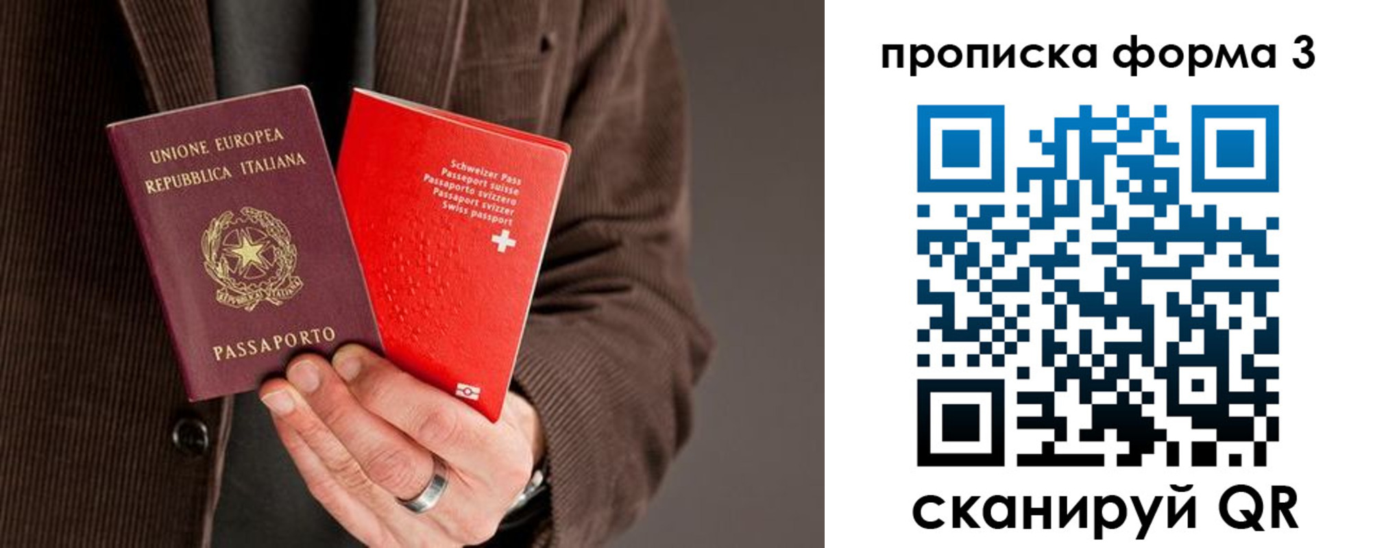 прописка иностранных граждан в Урайе