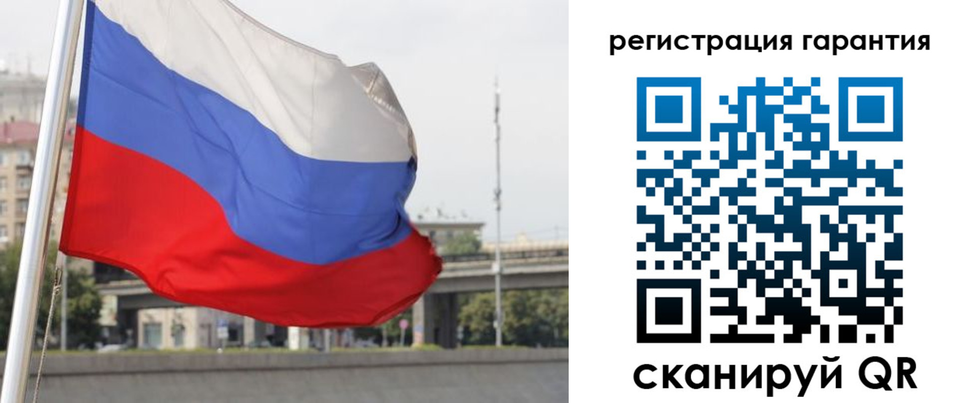 прописка от собственника в Урайе