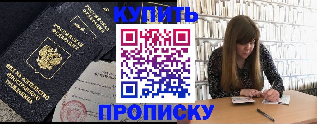 форма 3 в Урайе